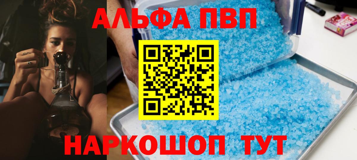 Кокаин  NBOMe  Меф кристаллы  Альфа ПВП СОЛЬ   ЭКСТАЗИ  Вход с VPN  ГАШИШ  Донецк  Конопля 