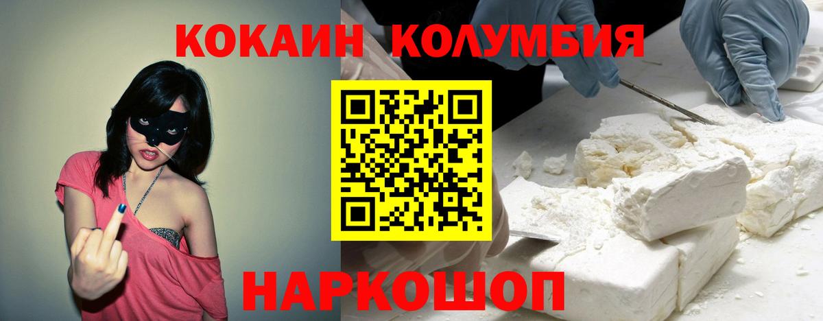 Cocaine VHQ Донецк
