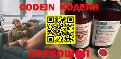 бошки Комсомольск-на-Амуре