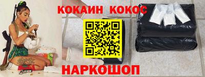 круглые Конаково