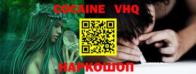 бошки Комсомольск-на-Амуре