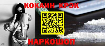 бошки Комсомольск-на-Амуре