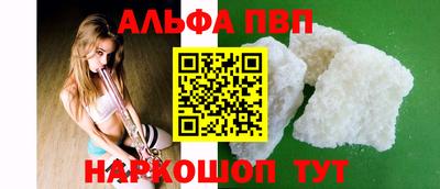 прущие грибы Коммунар