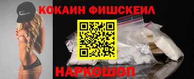 бошки Комсомольск-на-Амуре