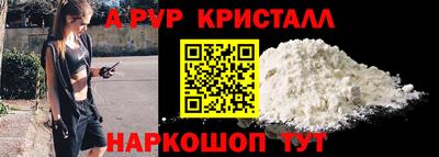 бошки Комсомольск-на-Амуре