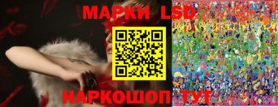 бошки Комсомольск-на-Амуре