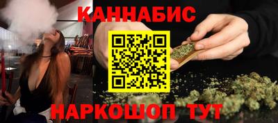бошки Комсомольск-на-Амуре