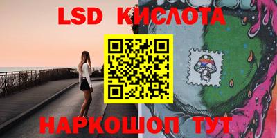 бошки Комсомольск-на-Амуре