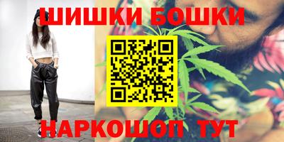 бошки Комсомольск-на-Амуре