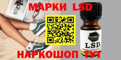 прущие грибы Коммунар