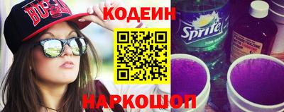 бошки Комсомольск-на-Амуре