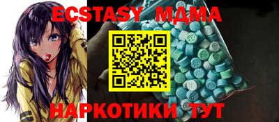 прущие грибы Коммунар