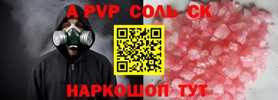 круглые Конаково