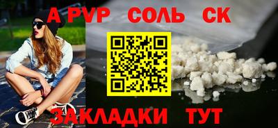 круглые Конаково