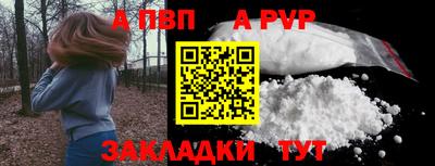 бошки Комсомольск-на-Амуре