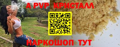 бошки Комсомольск-на-Амуре