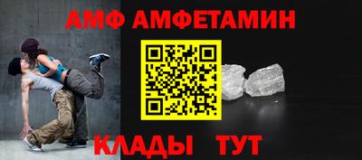 прущие грибы Коммунар