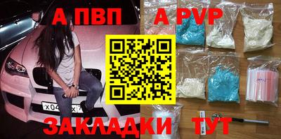 бошки Комсомольск-на-Амуре