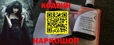 бошки Комсомольск-на-Амуре