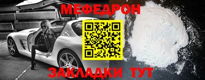 прущие грибы Коммунар