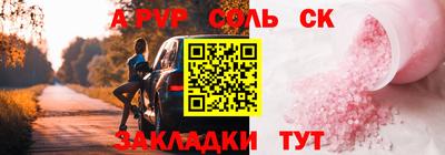 метамфетамин Краснознаменск