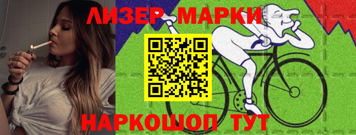 LSD-25 экстази кислота  Вход с VPN  Лсд 25 экстази ecstasy  Донецк 