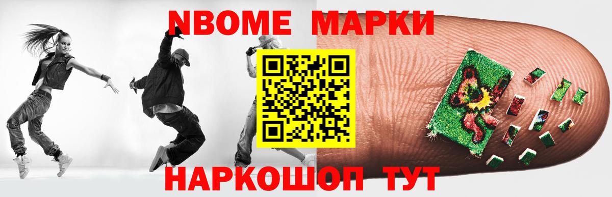 LSD-25 экстази кислота Донецк