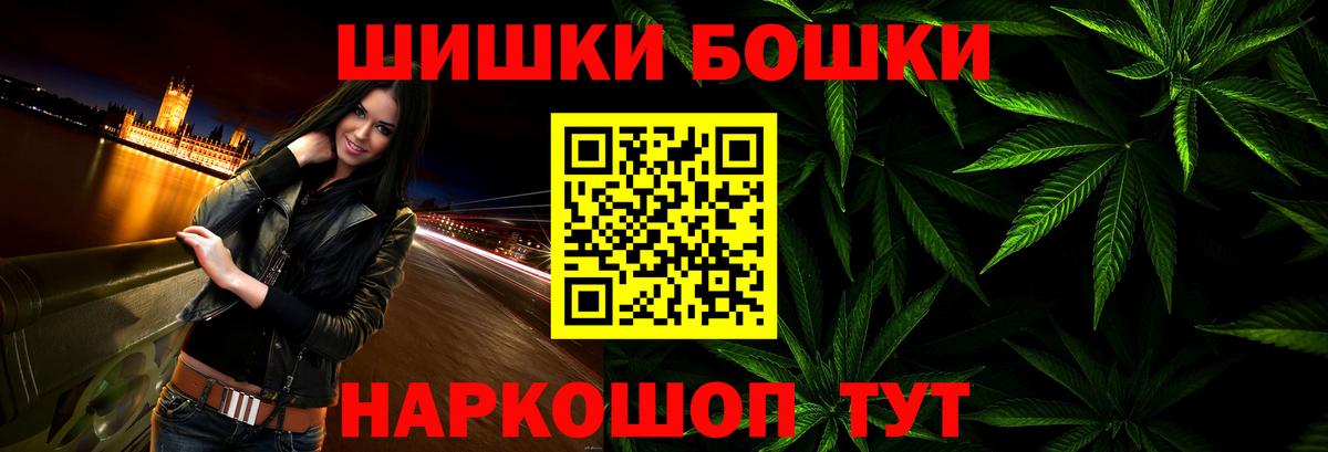 Канабис семена  Бошки Шишки индика  Донецк  Вход с VPN 